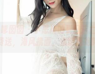 Feilin嗲囡囡 – 小恶魔的夏日逃亡：图包免费送，海风拂面，你能拒绝吗？