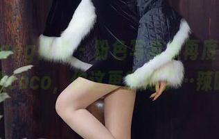 HuaYang花漾 – 粉色写真集再度上架，赵惟依coco，你这更新绝了…辣眼睛。