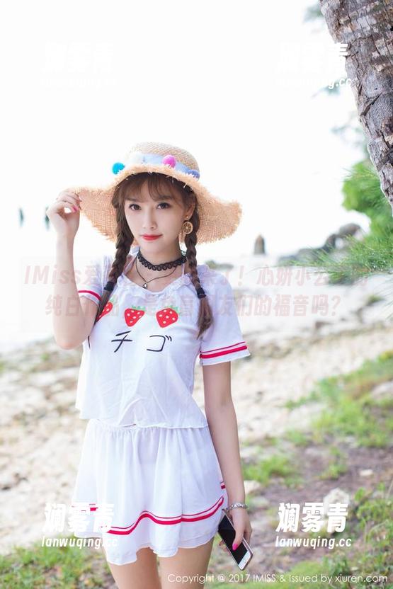 IMiss爱蜜社 - 更新来了！心妍小公主的纯白作品，是色盲朋友们的福音吗？