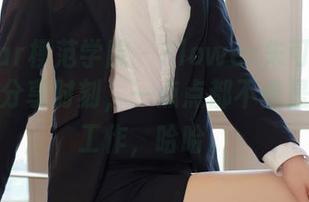 MFStar模范学院 – Flower朱可儿办公室里的分享时刻，一点点都不像是纯粹的工作，哈哈。