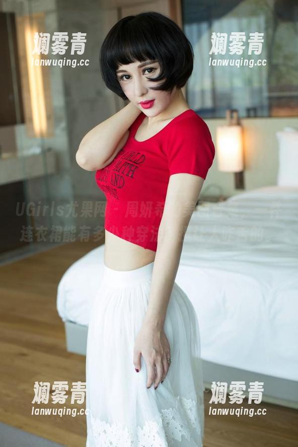 UGirls尤果网 - 周妍希的美图合集，一件连衣裙能有多少种穿法？挺让人咋舌的。