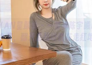 XINGYAN星颜社 – 一整本陈宇曦niki女王的合集，翻开后我好像在走红地毯。