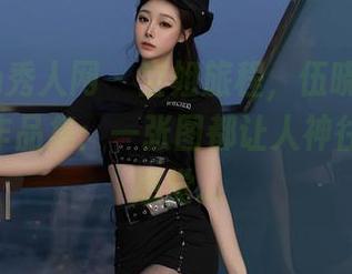 Xiuren秀人网 – 空姐旅程，伍晓丽Shirley的作品集：一张图都让人神往，那种感觉…