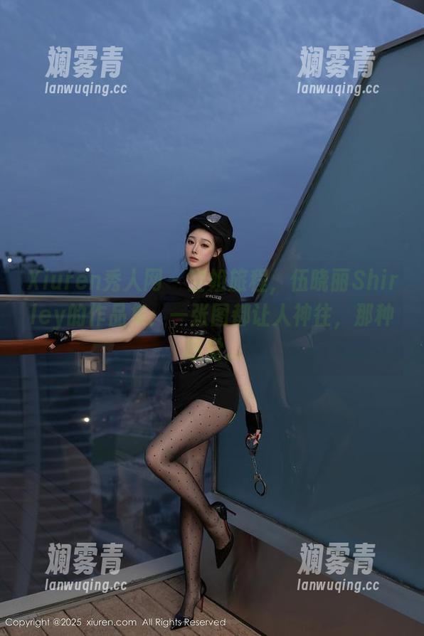 Xiuren秀人网 - 空姐旅程，伍晓丽Shirley的作品集：一张图都让人神往，那种感觉...