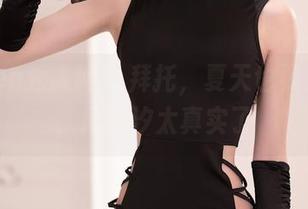 Xiuren秀人网 – 拜托，夏天也要无圣光，周慕汐太真实了