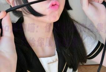 nagisa魔物喵：你要的泳衣合集，这里只给你肌肉线条！