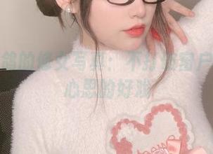 你十七鸽的修女写真：不打破窗户却勾人心思的好戏