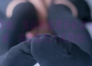 在线撒狗粮：兔玩映画展示绫波宅服与玛修，彼此的心火花四溅！