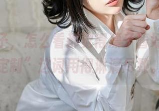 蛇喰梦子，怎么看都觉得凛子酱好像把“定制”这词用得淋漓尽致。