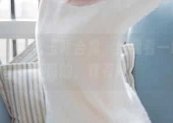 喵糖映画美臀玉背合集，给我看一眼就心荡荡的，真有趣。