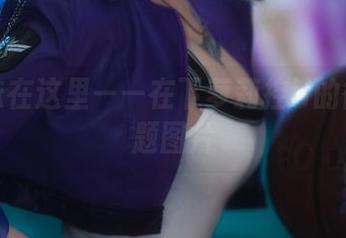 女人味在这里——在下萝莉控ii的御姐主题图片
