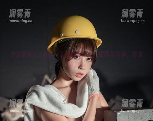 奈汐酱Nice 奈汐酱Nice独自一人的醉酒时光,原图与合集,谁来救她?