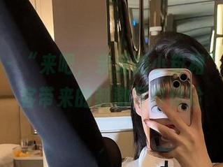 微密圈 – “来吧，亲爱的小粉裙”，女刺客带来的刺激写真体验