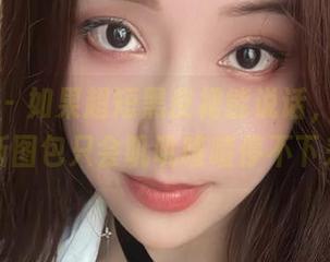 微密圈 – 如果超短黑皮裙能说话，奶雯的最新图包只会叽叽喳喳停不下来！