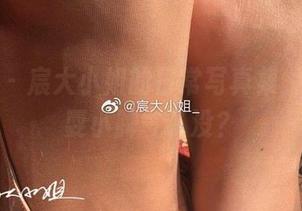 微密圈 – 宸大小姐的日常写真集，今天又耍小脾气了没？