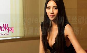 尤果网 – Maggie和她的裤里丝剧情，焕发喜感的最新图集闪亮登场！