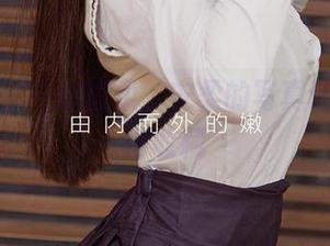 尤果网 – 一抹温柔，安柔的写真让人恨不得收藏