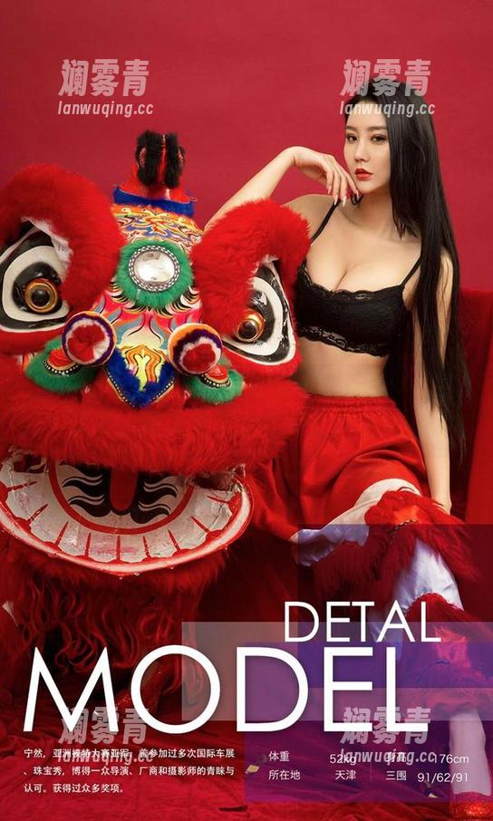 尤果网 - 短裙与球球的奇妙搭配——美图久矣，惹人点赞的秘诀是什么呢？