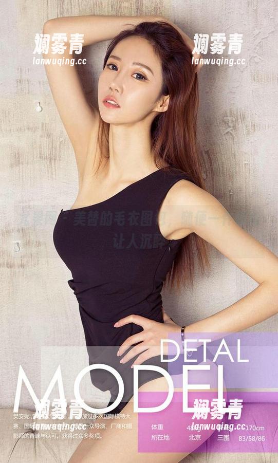 尤果网 - 美替的毛衣图包，随便一件都能让人沉醉