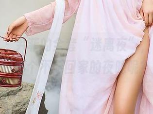 尤蜜荟 – 尹菲的全套“迷离夜”，让人想起哪个不愿回家的夜晚呢？