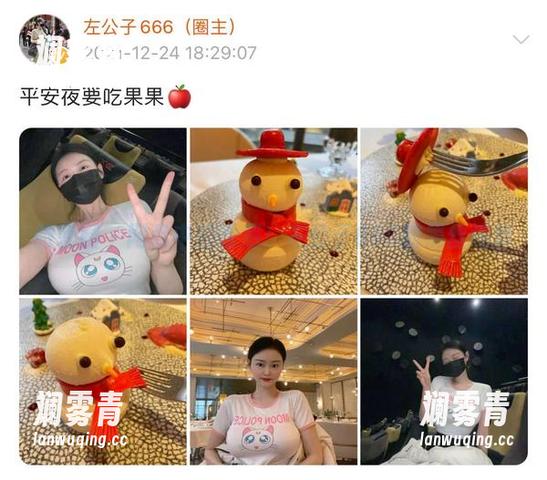 微密圈 - 网盘中的诱惑：左公子666的黑丝连体
