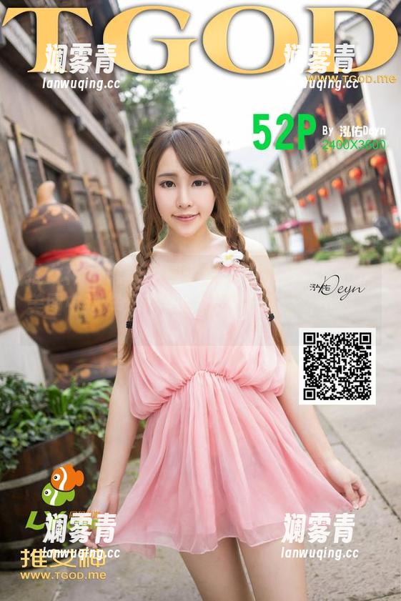 推女神 - 谁能想到镂空技巧居然能在私房美图中这样运用，欧阳妮娜娜果然不一般。