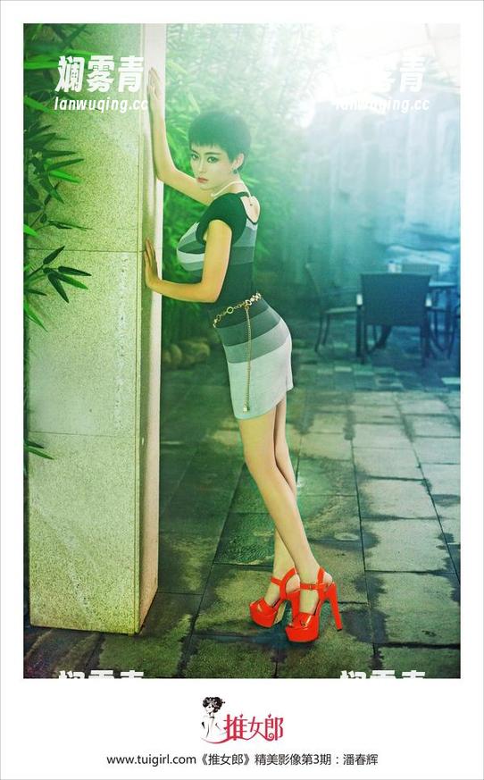 推女郎 - 艾栗栗吊带全集下载，反正是欣赏美的时刻！