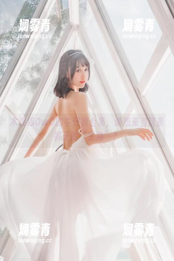 木绵绵OwO的牛仔裤合集，谁想来当这条裤子的“主角”？