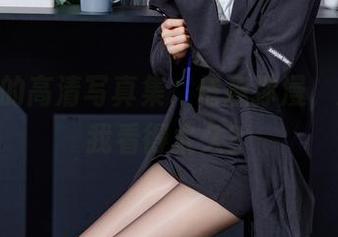 桜桃喵的高清写真集，倦意弥漫，难道是我看得太久？