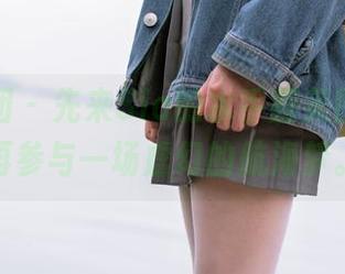 森萝财团 – 先来Sia的水手服美图分享，再参与一场虚幻的航海梦。
