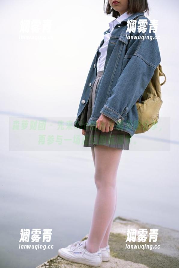 森萝财团-Sia 森萝财团 - 先来Sia的水手服美图分享,再参与一场虚幻的航海梦。