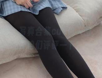 森萝财团，写真合集cue你入围，有料与否咱们评评一下！