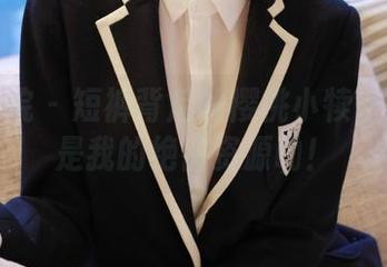 模范学院 – 短裤背后的樱桃小犊子：这都是我的绝密资源呦！