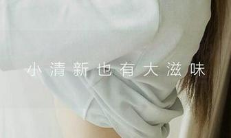 爱尤物 – 下载徐莉芝Booty，心底的涟漪，值得拥有的幸福图片
