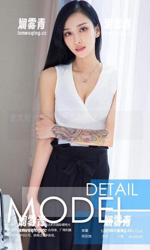 爱尤物 - 歆瑶的和服写真集，高清中的每一个细节都让我想多看几眼