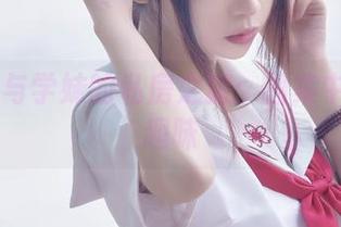 疯猫ss与学妹的私房之旅：图集中隐藏的趣味