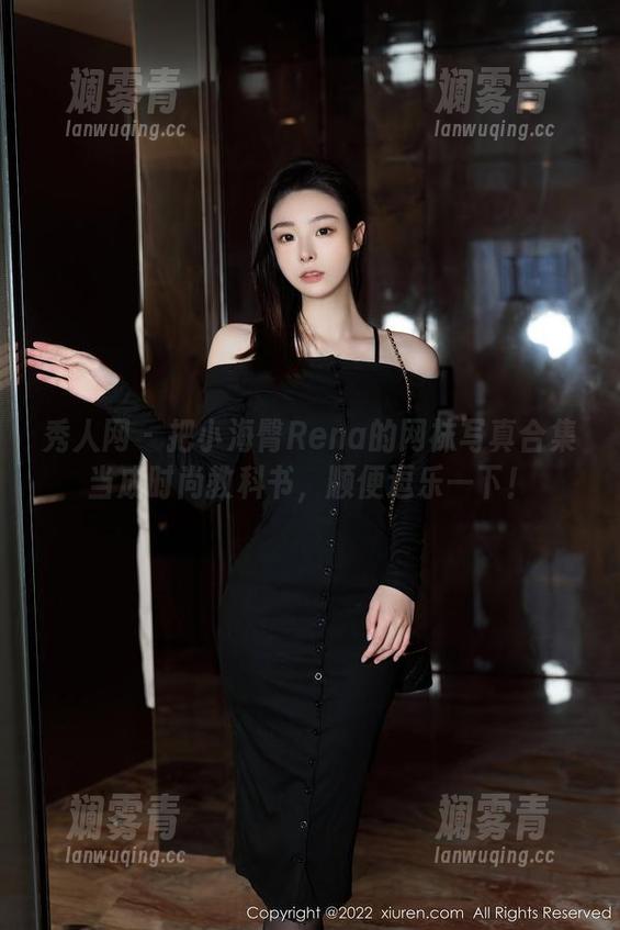 秀人网 - 把小海臀Rena的网袜写真合集当成时尚教科书，顺便逗乐一下！