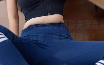 秀人网 – 一组最新的李丽莎美腿合集，为何这么好看，难道是腿长？