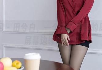 秀人网 – 田兮白，一个办公室里的原图与屏幕边缘的遐想