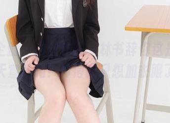 紧急企划 – 白丝作品，林书辞你这是在向冬天宣战吗？冷得我只想加衣服了！