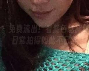 微密圈 – 免费流出！看紫色哒豚豚如何把日常拍得如此不日常