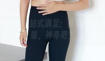 绮梦摄影 – 一站式满足：蔡蔡的JK全集下载，神奇吧？